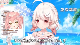 Shirakami Haruka, is Hiiro's name so difficult to pronounce? [Shirakami Haruka]