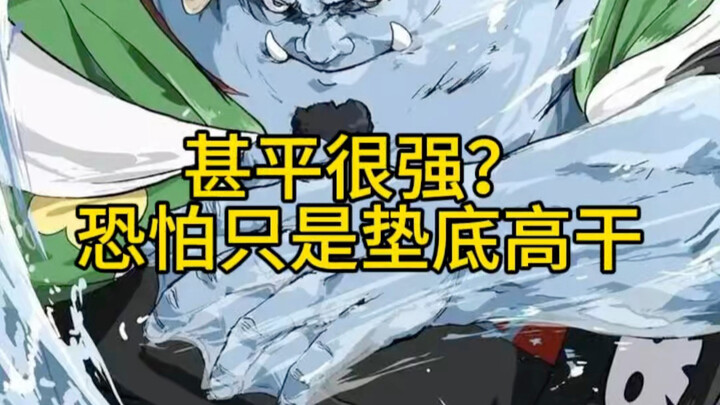 Why does Teacher Kai think Jinbe isn’t strong enough?