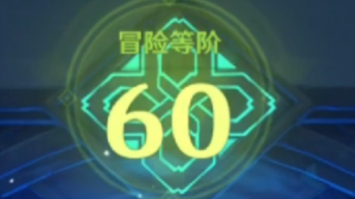 Level 60 that’s even more explosive than One Arrow Stopping the Water