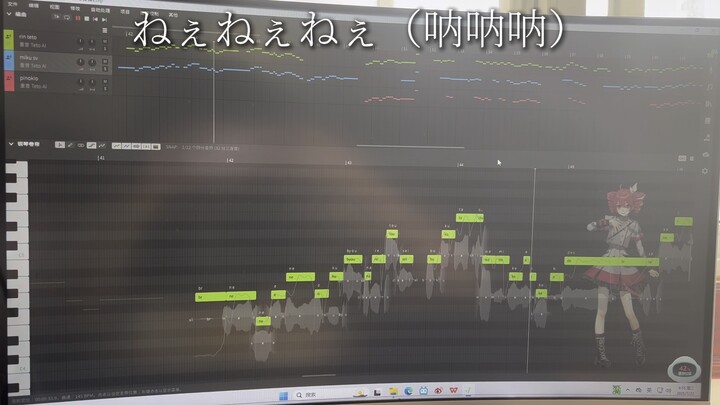 重音sv和过去的teto唱呐呐呐