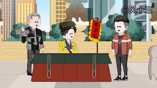 算命小老六第87集。