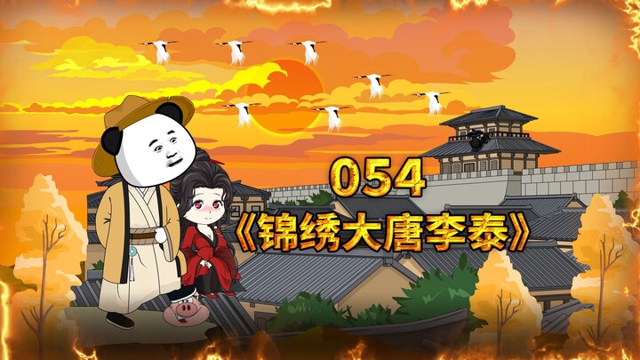 一幅画所引起的风波