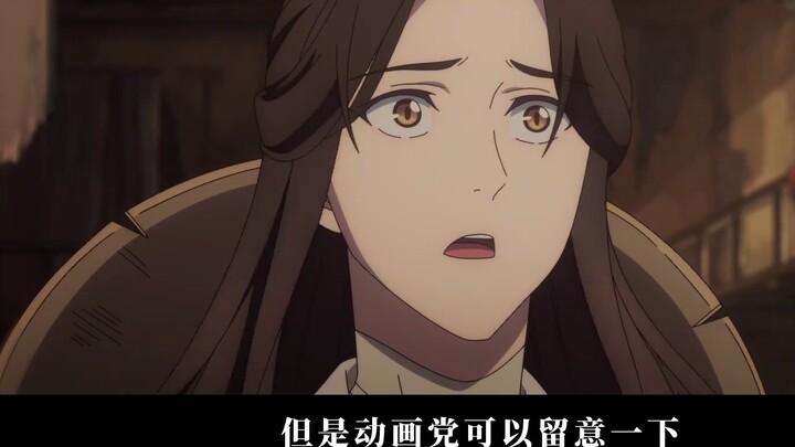 [Heaven Official's Blessing] Watching Hua Lian passionately embrace each other from a "straight male