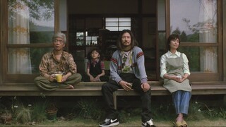 Cha no aji (2004)