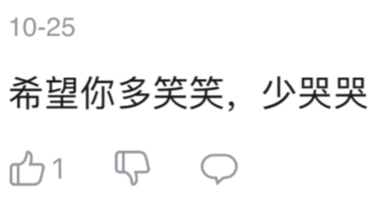 【珈乐】“为你一笑我愿做猴戏”