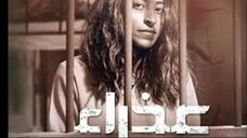 عذراء - عذراء - Ep#1 (مدبلجة عربية)