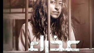 عذراء - عذراء - Ep#1 (مدبلجة عربية)