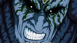 一拳超人：身为经费战神，为什么好的战绩这么少？