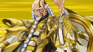 【FGO·1080P】Zhang Jiao (CV: Shigeru Chiba) Noble Phantasm + EX + 3 Skills