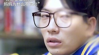 如果说不出“妈妈我爱你”，请说“妈妈我需要你”吧！#追剧不能停