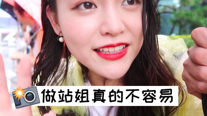 Korean Vlog | Close-Up Star Chasing! Rain or Shine, I’m Staying Put for Music Bank’s Celebrity Walk 