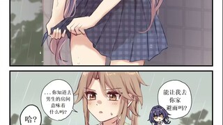 【星穹铁道】当云璃想去彦卿家里躲雨