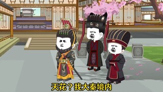 牛痘只能预防天花，不能治疗感染之人