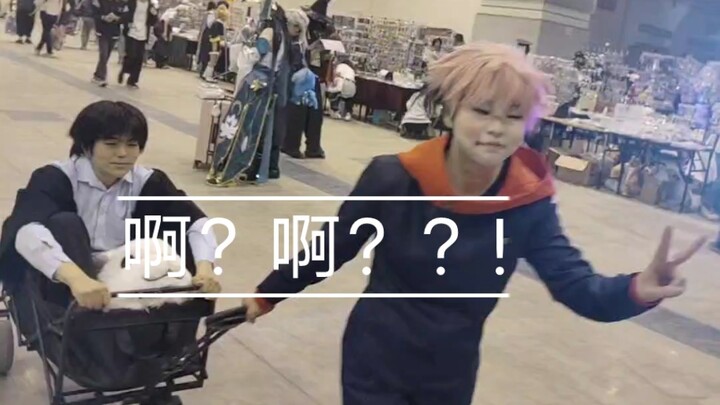 About me cosplaying Yuji Itadori at a comic convention…