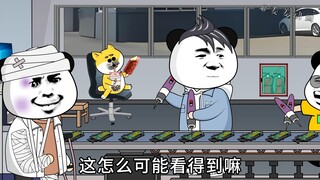 一个小时18块，你坑了9块。