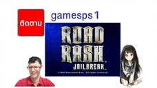 gamesps1ตอนที่19