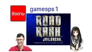 gamesps1ตอนที่16