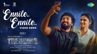 Trending Tamil Movie 2025 |Trending Review |Kalaiyarasan |Priyalaya |Sam CS |Thamizh Padam