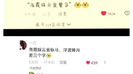 Golden sunset rides the clouds on a galloping horse, ?