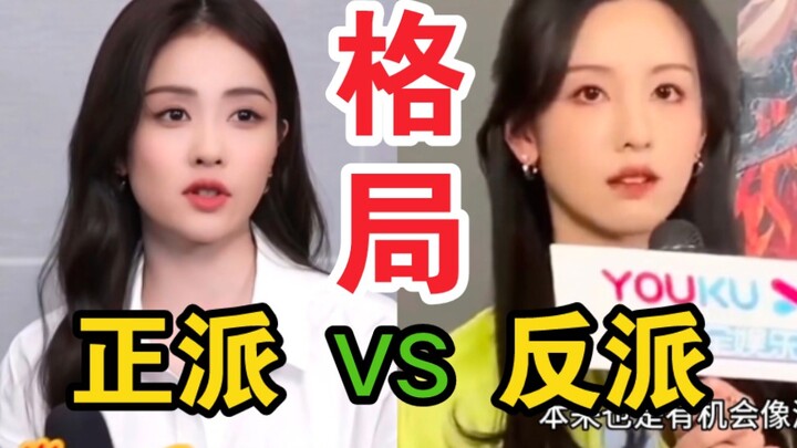 LOL! The contrast is so strong, I completely understand why she can be so popular even when playing 