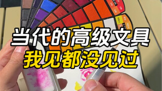 进化成这么高级的文具，我也是第一次见