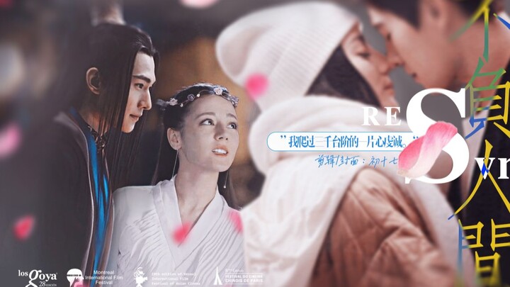 "Three Lives, Three Worlds: You Are My Glory Uncle-in-Law" | Past Life, Present Life