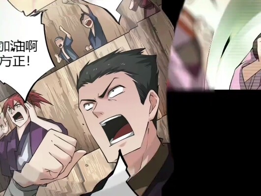 Fang Yuan: Sorry! I’m going to have to disappoint you all!