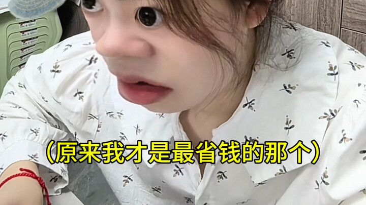 你是妈妈所有爱好里最省钱的一个