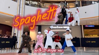 6人版意面！浙大男厨🧑‍🍳创意翻跳LE SSERAFIM-Spaghetti