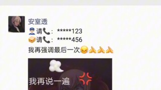 工藤新一的朋友圈...24《同时打四份工的男人》