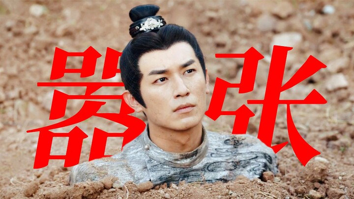 Hilarious! No wonder they’re from the Fanyang Lu clan—buried alive and still acting so cocky! Even t