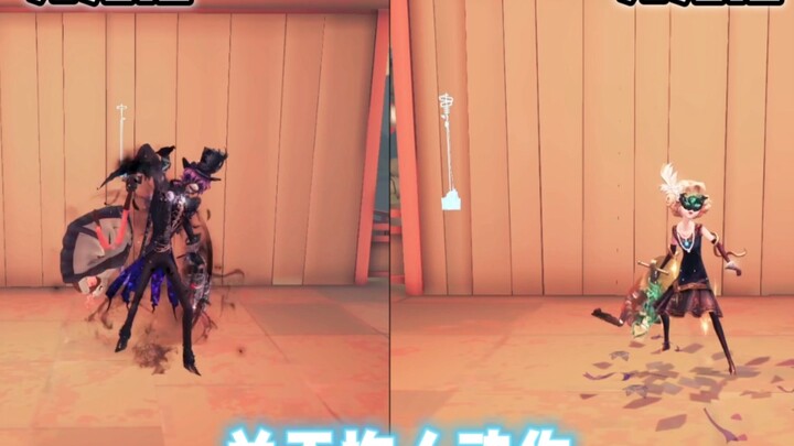 “Nhóm đặc biệt 33 trong Identity V”