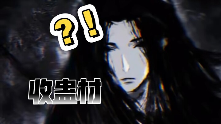 😡 After the Gaokao, you ran into web novel characters 😋……