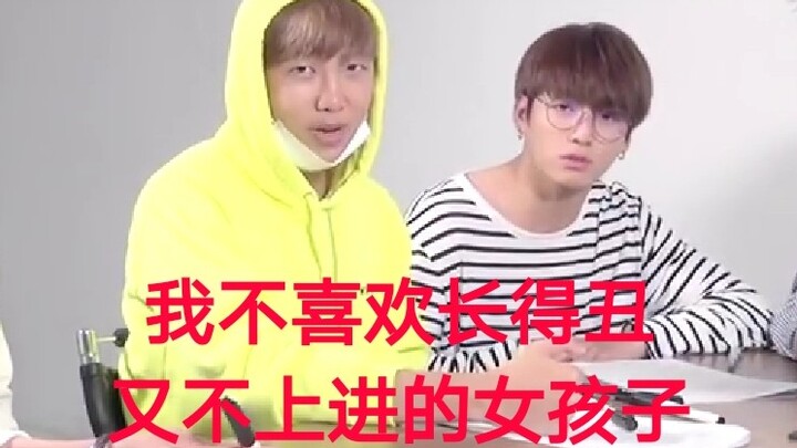 【防弹少年团】百看不厌的万恶之源出处/金南俊篇