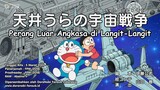 Doraemon Sub Indo [NEW] Perang Luar Angkasa di Langit-Langit