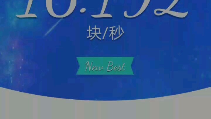 Piano Tiles 2: Lagu His Theme ini seru banget buat dimainin!