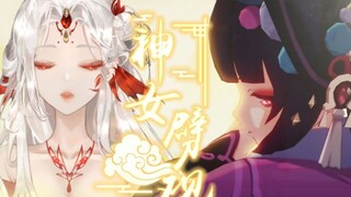 [Miễn là tôi tiếp tục hát, tôi có thể có được người hâm mộ] Nữ thần Split View - Gufeng Singer Can't