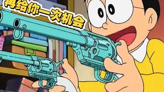 大雄：你是来找茬的吧！！