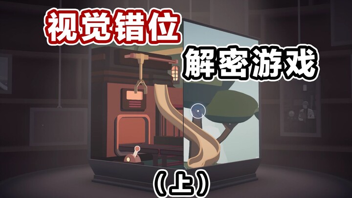 The most creative gameplay ever! Unstoppable!