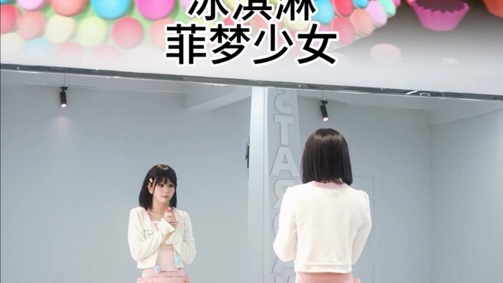 دعني أشتري لك آيس كريم!