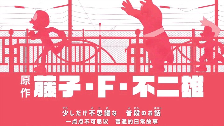 【哆啦A梦新番662】珍兽短期逗留、变换自如！天气箱