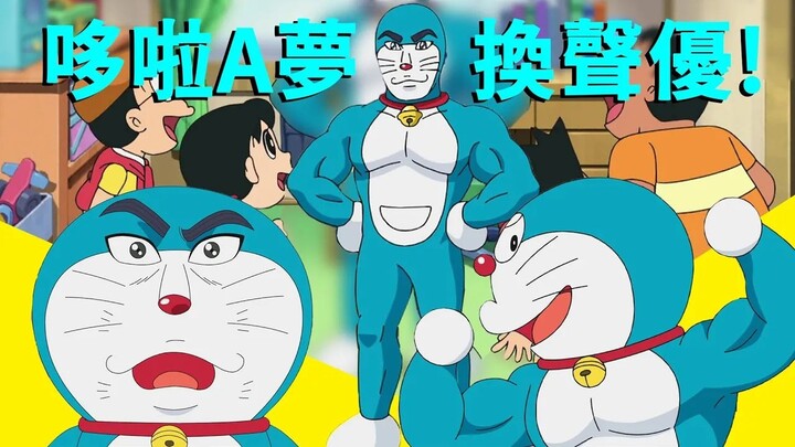 【Xianjun】Doraemon Ganti Pengisi Suara, Langkah Mengejutkan Tim Animasi!? | Spesial Ulang Tahun Dorae