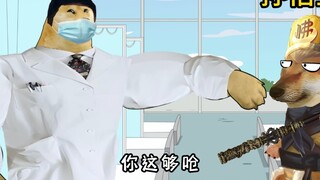 西游记之乌鸡国小病大治事件