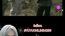 8เซียน