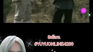 8เซียน