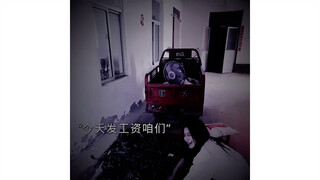 贤妻扶我凌云志，我还贤妻万两金