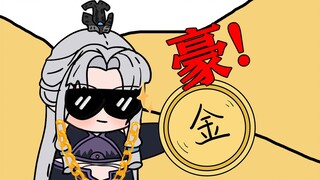 拜师魔帝是一种怎样的体验《星空魔帝》05