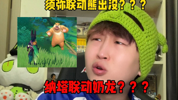 《ถ้าเก็นชินอิมแพกต์มีการร่วมงานครั้งใหม่》