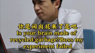 你要欺负导师？