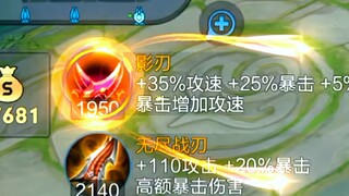 The newly crowned T0 marksman of this version: Doria!!